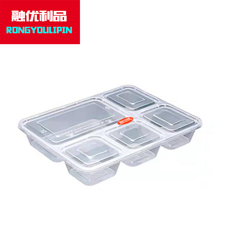 融优利品 一次性五格饭盒1250ml 五格/快餐盒