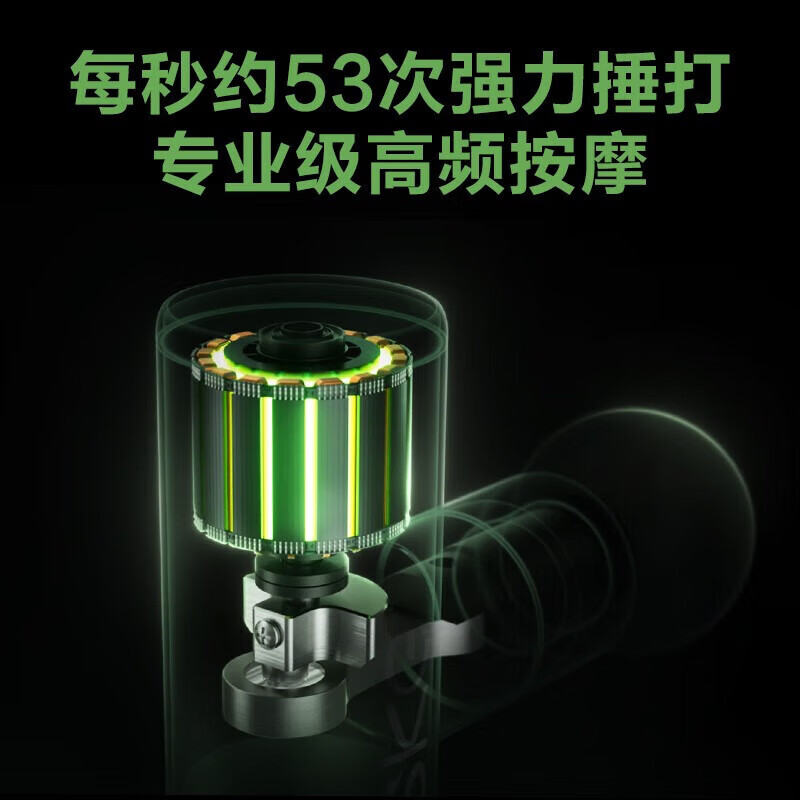 SKG(SKG) F3系列2代 SKG筋膜枪 墨林绿 时尚款高清大图