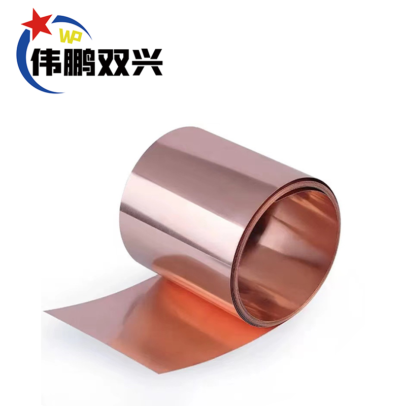 伟鹏双兴 紫铜带薄铜箔铜皮 0.1mm*20mm 米高清大图
