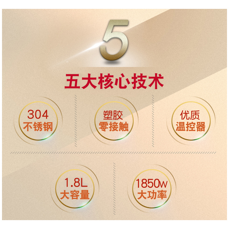 美事多多龙力水壶8601（304钢 ）2.2L