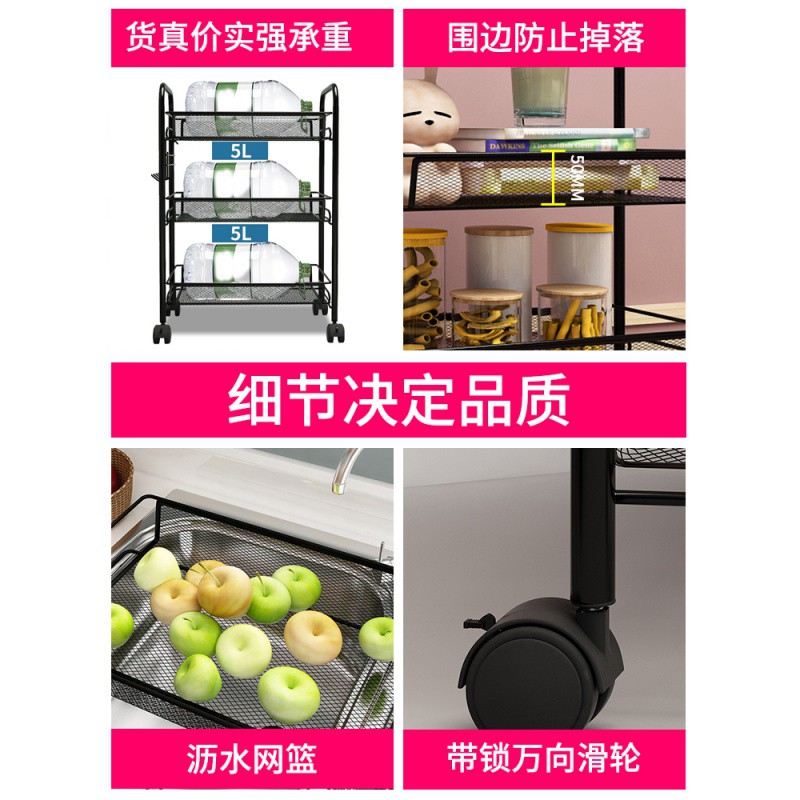 多层厨房置物架落地卫生间移动小推车卧室零食储物蔬菜篮收纳架子收纳层架 三维工匠高清大图