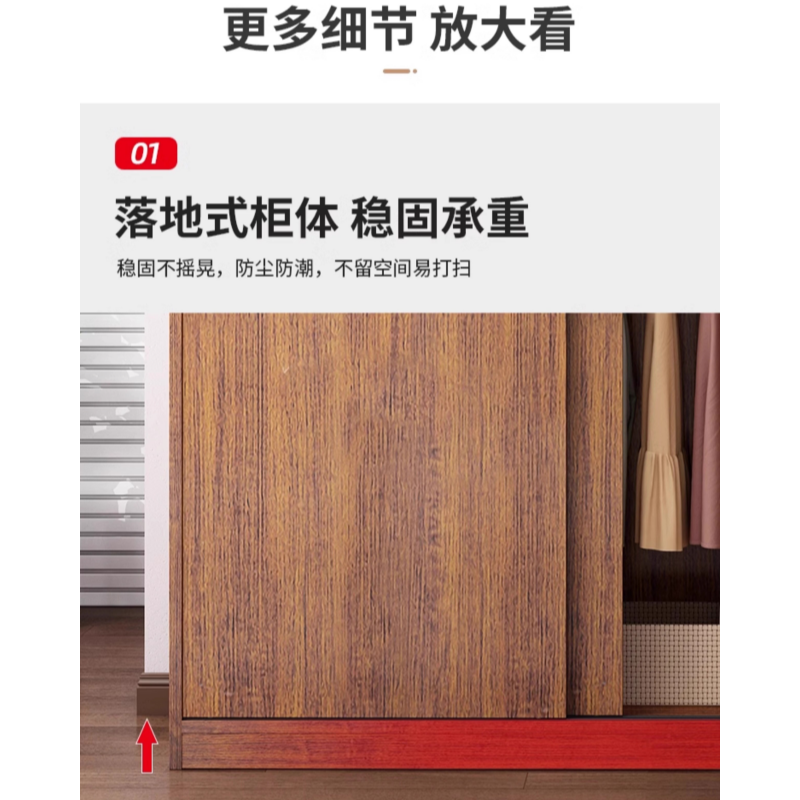 豫龙都 衣柜 100cm 个高清大图