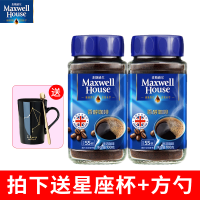 麦斯威尔进口咖啡香醇黑咖啡无奶苦味速溶咖啡粉100g2瓶装