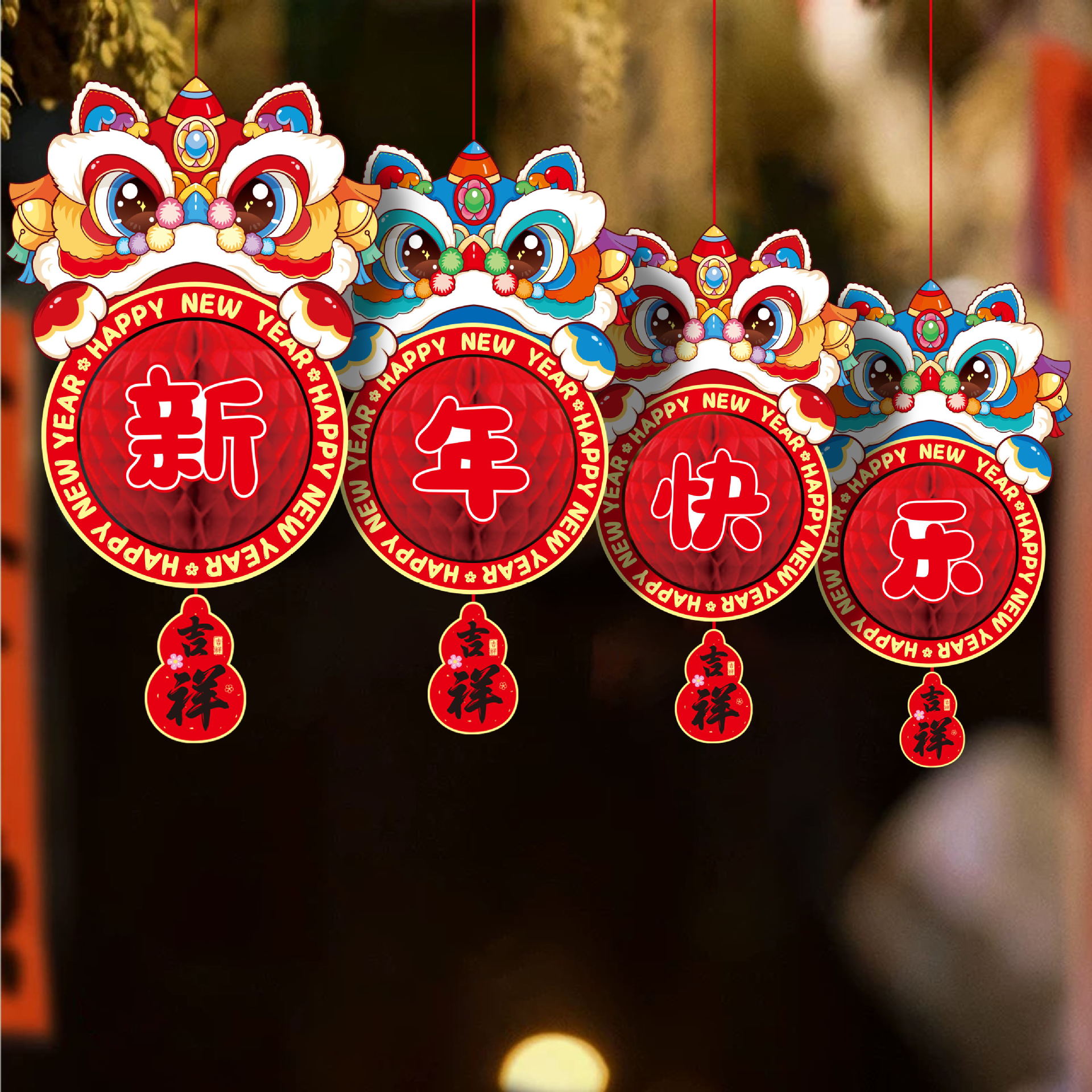 新年立体蜂窝灯笼挂件 WQ新年蜂窝挂件01高清大图