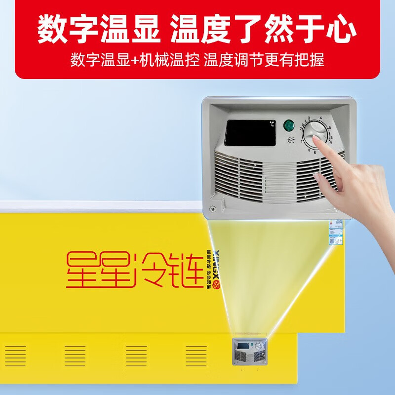 星星(XINGX)SD-516BPG冰柜商用卧式展示柜大容量深底岛柜冷藏冷冻超市便利店雪糕饮料柜高清大图