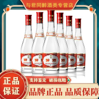山西杏花村汾酒红盖玻汾 42度475ml*6瓶装 清香型白酒