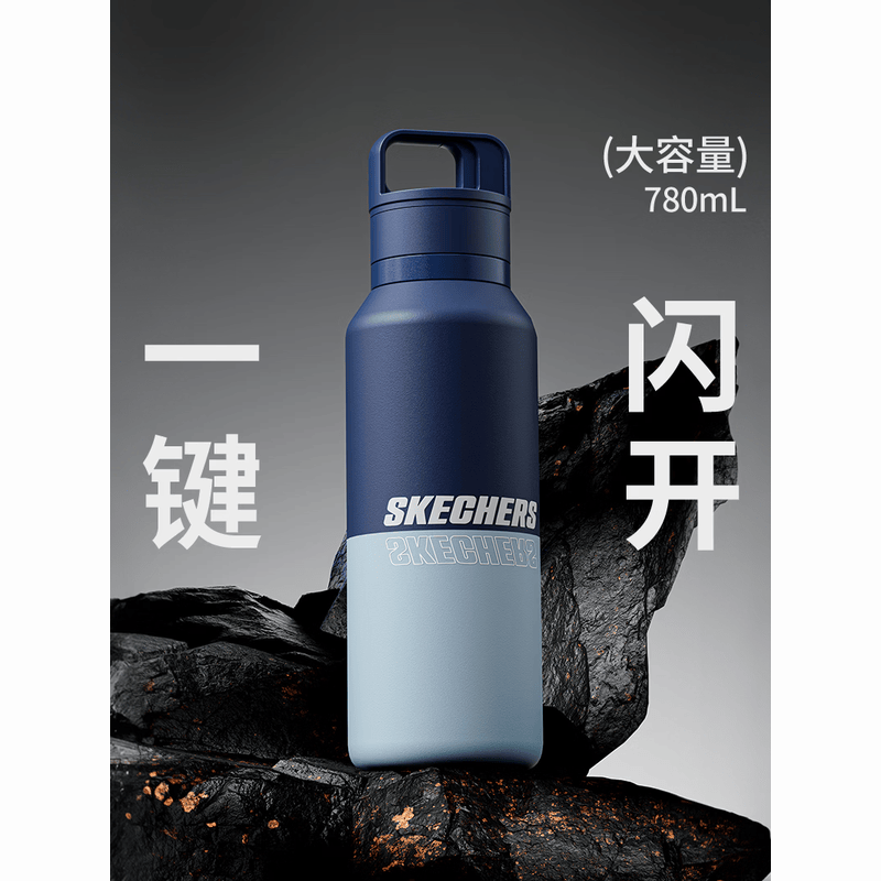 斯凯奇SPORTY · 运动系列轻屿闪开杯 260mL- 湛蓝远峰高清大图