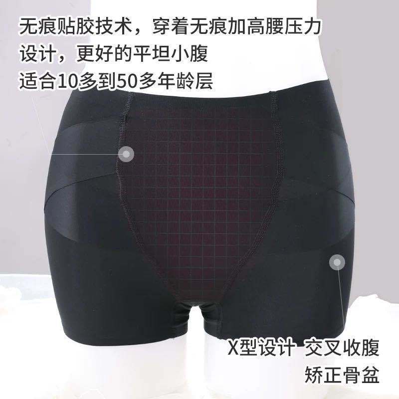 浪莎内裤女提臀收腹束腰塑身夏季薄款安全裤头