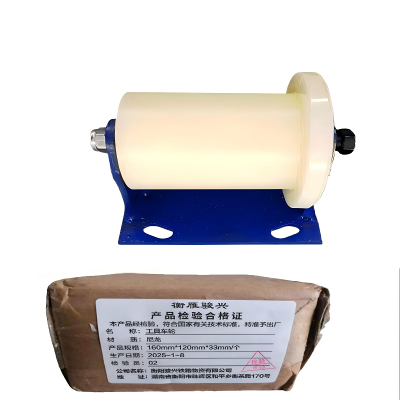 衡雁骏兴 工具车轮 160mm*120mm*33mm 个高清大图