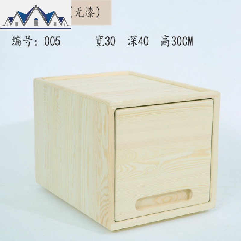 夹缝收纳柜抽屉式收纳柜30cm宽实木间缝隙窄柜DIY组合置物储物柜_506 桐木原木色0051个