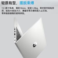 惠普(hp)精英Probook430 G7 13.3英寸手提商务本办公学习轻薄本笔记本电脑(i5-10210U 8G 512GB固态 集成显卡 指纹识别 精工耐用)