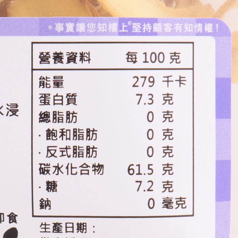 【1袋装】楼上 药材不老草 精选玉竹 玉竹片 303克 (直邮)