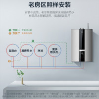 Haier/海尔燃气热水器16升16M6S零冷水燃气热水器 恒温功能 内置循环泵