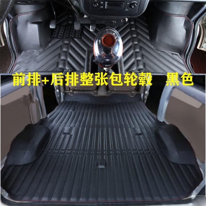 五菱之光6376 6388 6389 6390 6400 之光S6391 面包车 全包围脚垫