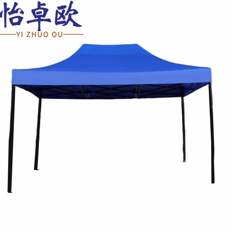 怡卓欧 户外伞3*4m个