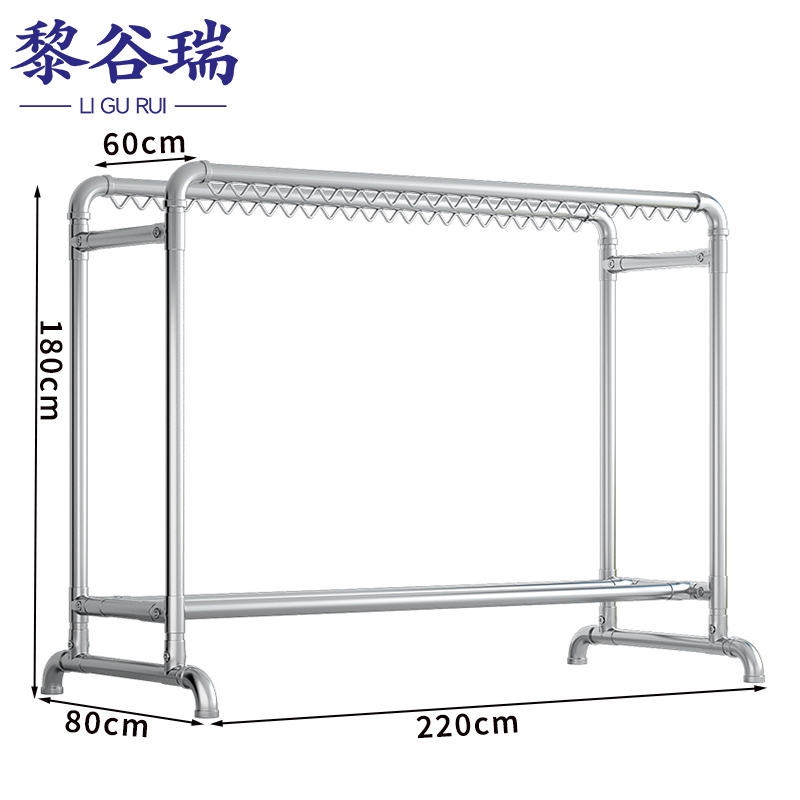 黎谷瑞 阳台晾衣架双杆 个