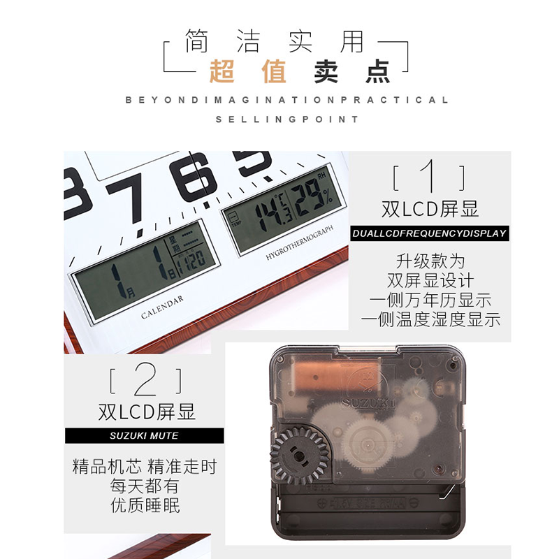 善妮欧德 钟 康巴丝 电子石英钟 电子日历 个