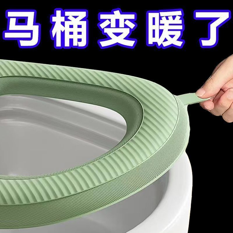 四季通用EVA家用马桶坐垫手提防水马桶垫家居高发泡免洗坐便垫子-马桶坐垫;【4个装】高清大图