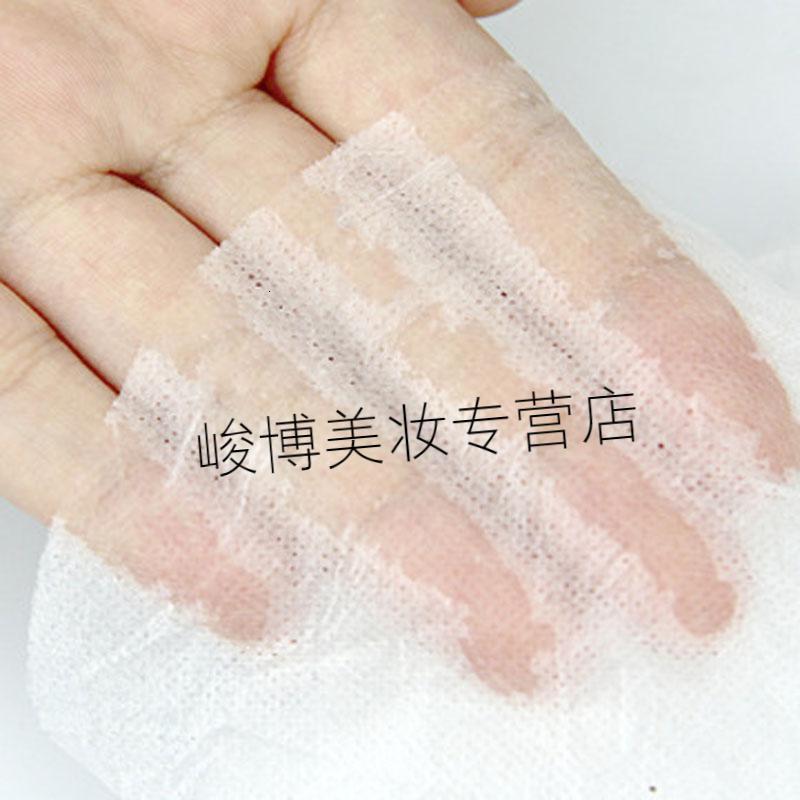 依莲花隐形压缩面膜纸100片粒蚕丝工艺补水一次性干面膜扣水