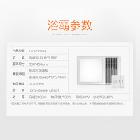 奥普浴霸5820A一厨一卫照明套餐:风暖浴霸5820A+长灯5020A+小夜灯