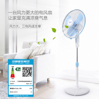 美的(Midea) 电风扇 FS40-11L1 静音摇头落地扇 立式家用 三片静音风叶 风力可调节 学生扇台扇 空调伴侣