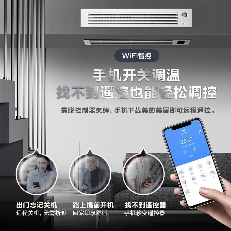 Midea/美的客厅空调智能变频电节能家用中央空调大1.5匹风管机GRD35T2W/BP2N1-TR