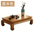 老榆木榻榻米茶几实木飘窗桌子小茶几日式矮桌子炕桌榻榻米桌中式 原木色=-=