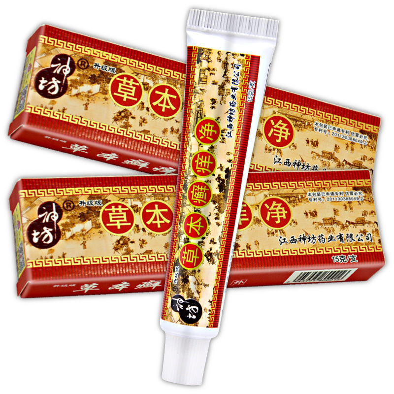 [买3送1买5送2]神坊草本癣痒净15g皮肤外用草本抑菌软膏