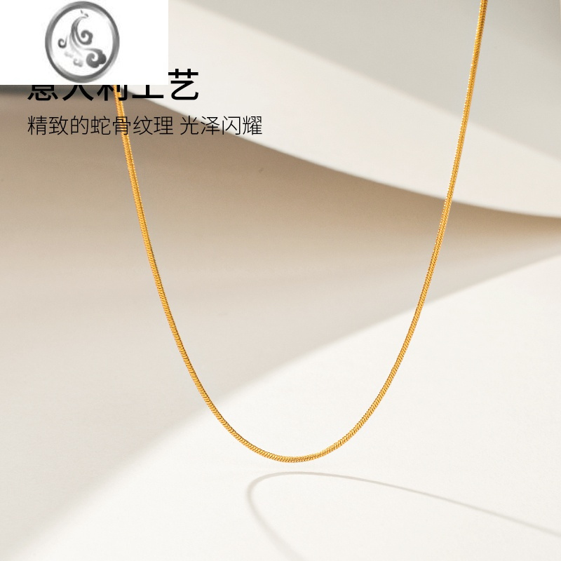 jimi金色锁骨素链扁形蛇骨链项链女镀金ins简约高级感蛇骨链项链
