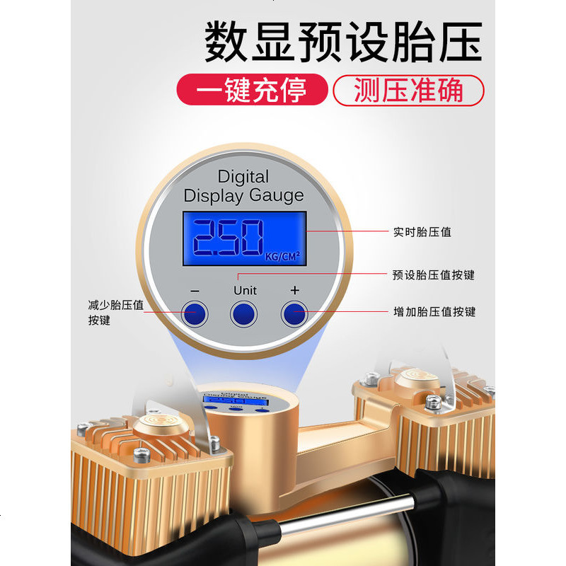 车载充气泵12v双缸轮胎电动小轿车便携式多功能加气汽车用打气泵