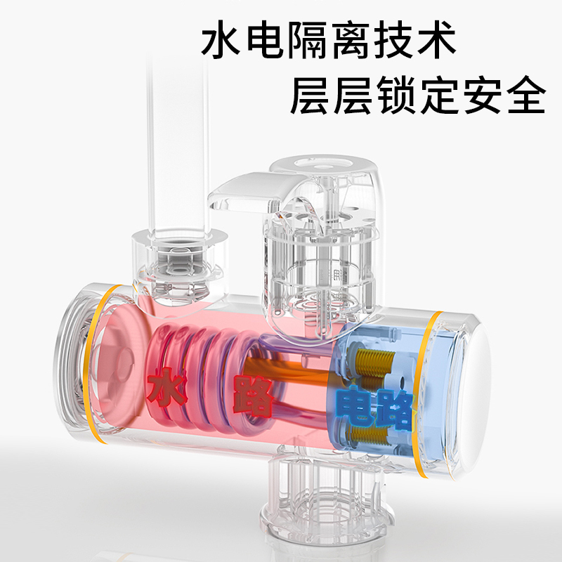南极人 WM-001-C2 电热水龙头下进水银色