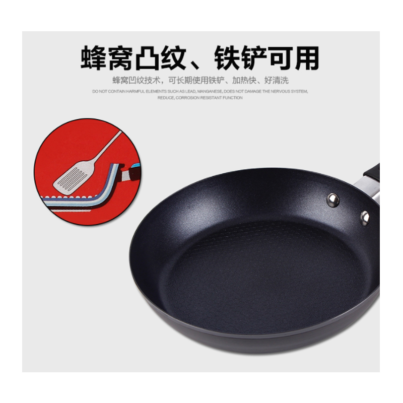 顺达 防锈铁质不粘煎锅(玻盖)26厘米(单 位:个)