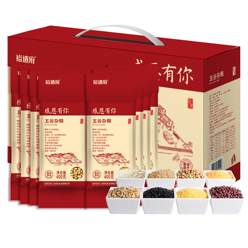 裕道府 杂粮礼盒送礼五谷粗粮组合感恩有你礼盒3.2kg高清大图