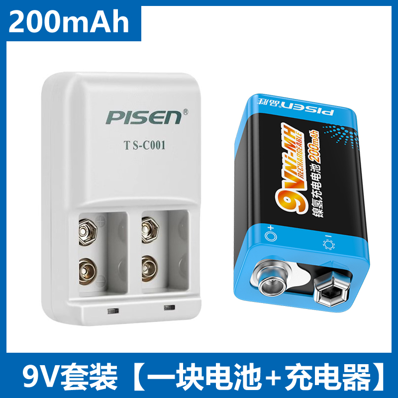 品胜9V电池 9V电池200mAh（一电一充套装）