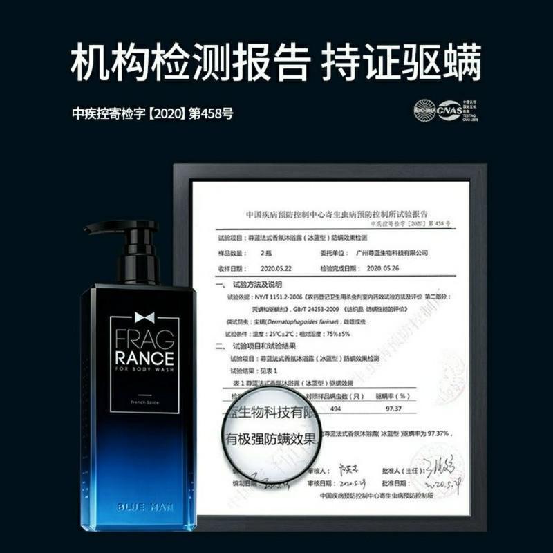 护发素[210g] 尊蓝沐浴露男士洗澡法式香水型持久留香古龙香氛洗发水家庭套装
