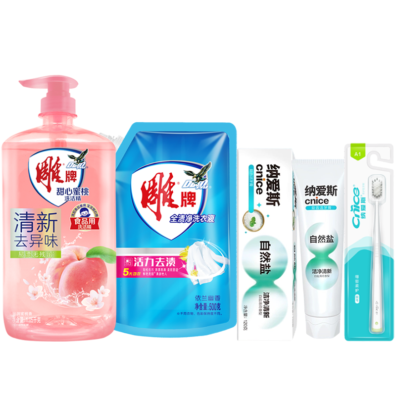 雕牌洁净生活四件套DP~0003高清大图