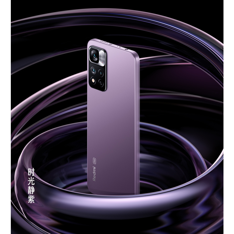 Redmi Note11 Pro 时光静紫 6GB+128GB 5G手机 天玑920液冷芯 一亿像素超清相机 三星AMOLED屏幕 小米红米手机