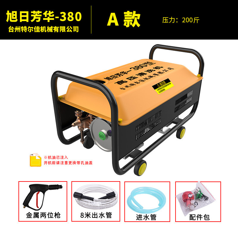 企购优品洗车神器220V高压水泵水枪家用洗车机多功能车用大功率刷车清洗机