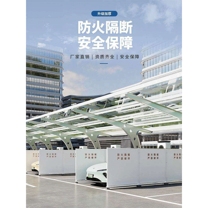 晨以橙 防火阻燃隔板 定制 平方米高清大图