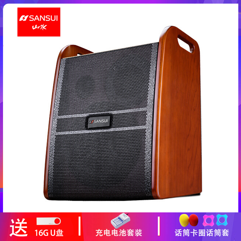 山水(SANSUI)SY06-01户外广场舞音响专业背包音箱 低音炮蓝牙音箱 便携式手提播放器插卡大功率扩音器带麦克风