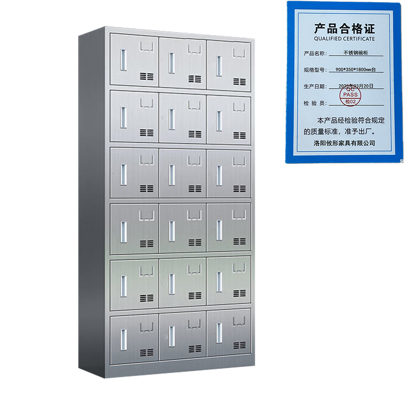 攸形不锈钢碗柜900*350*1800mm台高清大图