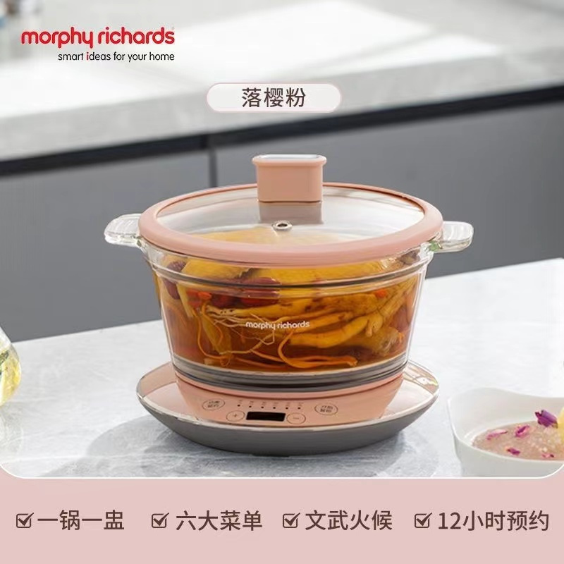 摩飞养生锅MR9081(颜色随机)