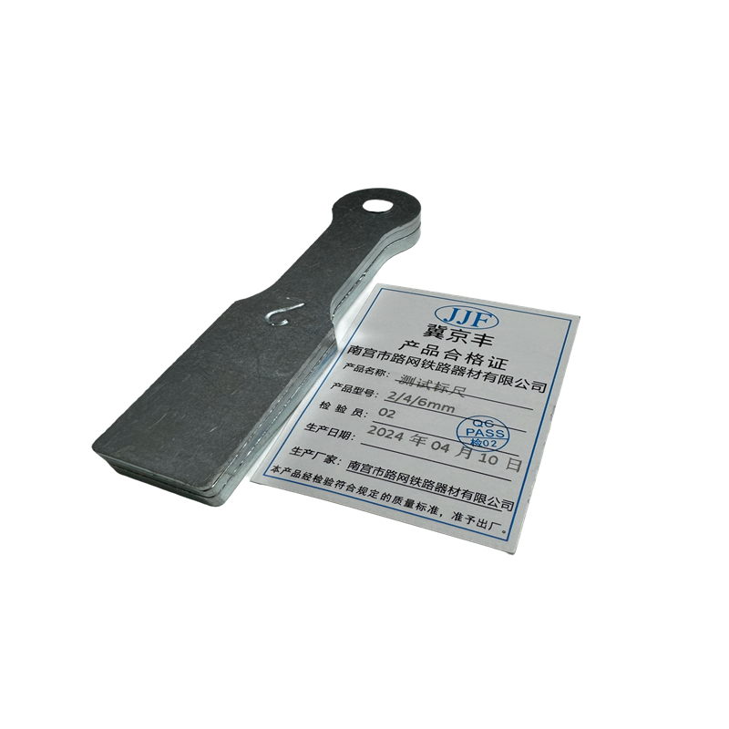 测试标尺2.4.6mm高清大图