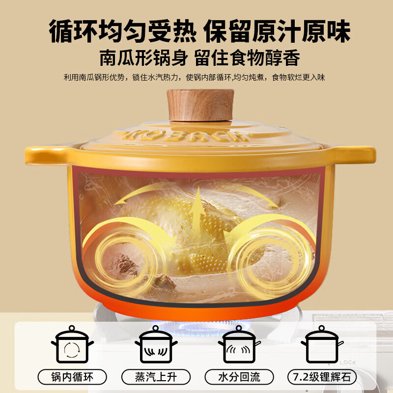 康巴赫(KBH)砂锅陶瓷煲养生煲炖锅炖肉汤锅中药锅煮粥焖饭煲仔饭明火燃气专用南瓜黄[适合2-4人]3.5L高清大图
