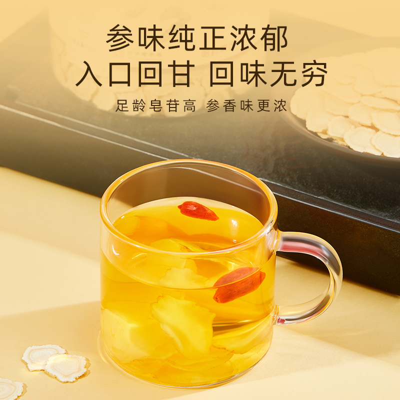 世一堂西洋参150g高清大图
