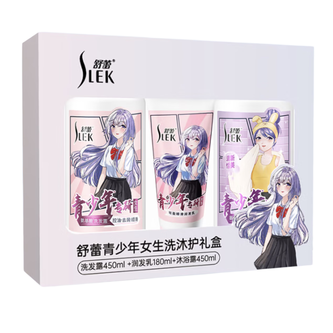 舒蕾 青少年女生洗沐护礼盒[450ml+180ml+450ml]333820-00高清大图