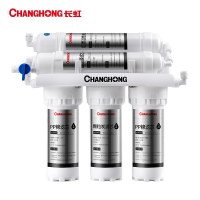长虹净水器家用直饮机无桶自营自来水龙头前置过滤器厨房厨下式台下式纯水过滤器净水机CUF-H503S