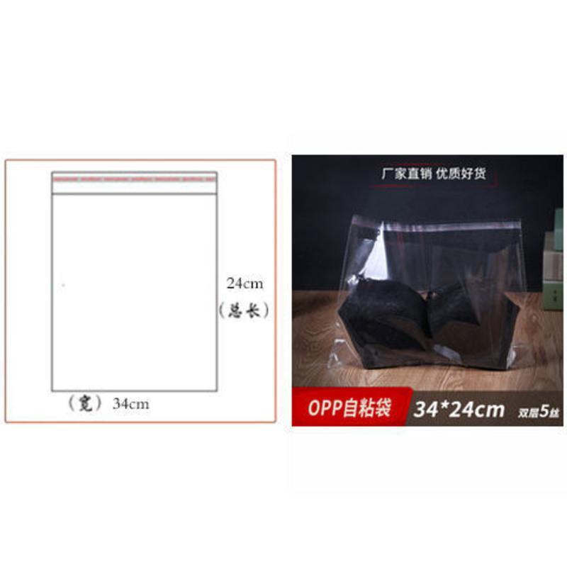 OPP不干胶自粘袋图书文件收纳袋鞋子服装包装袋透明塑料袋自封袋 8*12 100个