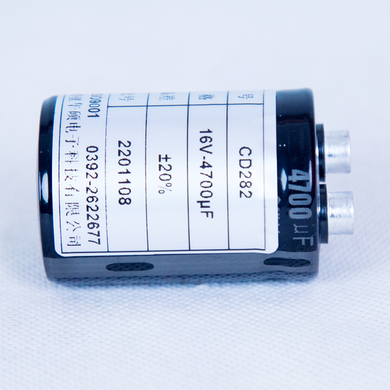 鹤壁华硕盛斯华铝电解电容器CD282-16V-4700μF电子配件