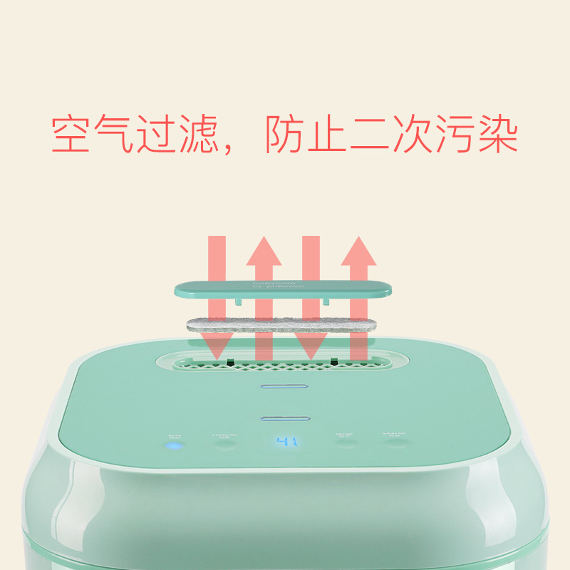[提前购]babycare紫外线奶瓶消毒器带烘干 多功能婴儿奶瓶不锈钢消毒锅柜 经典款-魔力桃红8800D